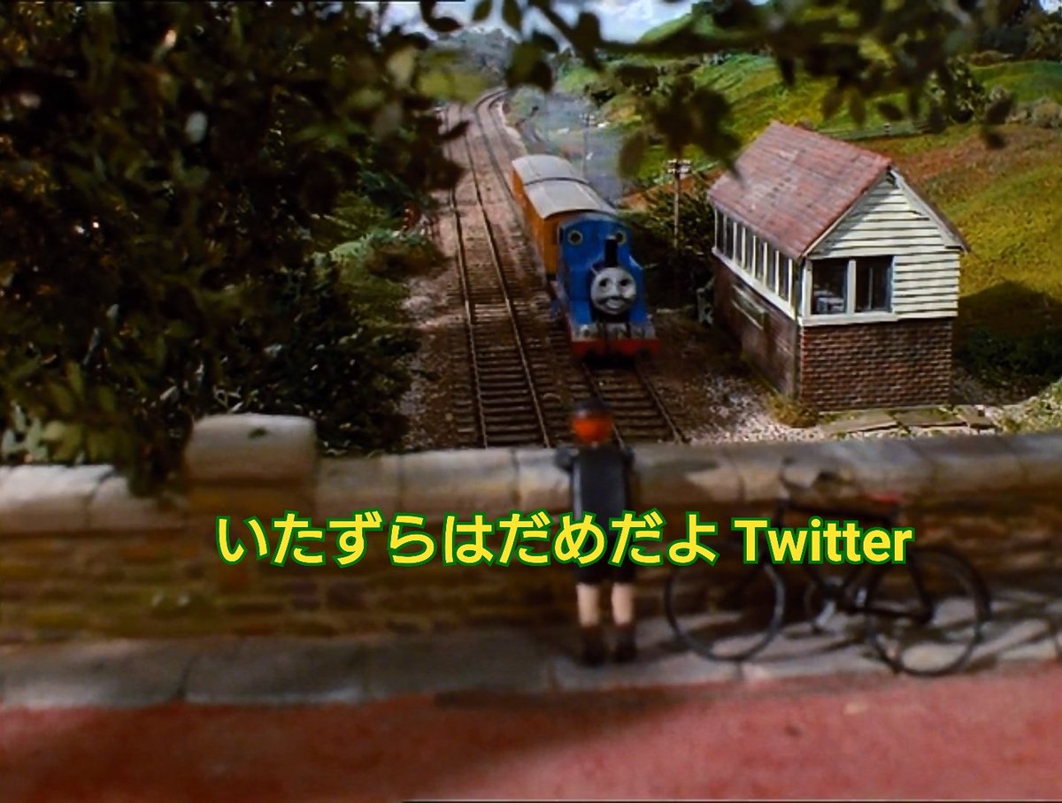 P_kiesFan's tweet photo. 第39話「Twitterのわるだくみ」
第40話「とうけつされたP_kiesFan」
第60話「P_kiesFanがかえってきた」
第63話「いたずらはだめだよTwitter」
本当はこのトーマス2～3期ネタで戻ってきたかったんだよなぁ。
https://t.co/XT5QJUy4Tj https://t.co/QsuLxOaJKg