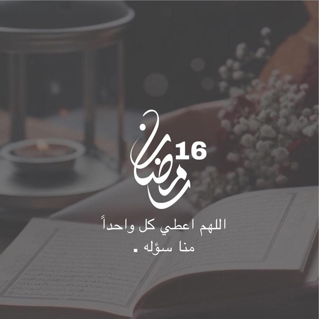 sl_t1i's tweet photo. يا ترى ! هل زفت اسماؤنا إلى السماء مع قائمة الرحماء ؟

أم سترفع في الليالي المقبلة...
يا رب لا تجعل رمضان يرحل وَنحن منسيون من الجنة 

اللهم ارفع اسمي واسم أمي وأبي  وإخواني وأخواتي وذرياتنا وأهل بيتي وأقربآئي وأصدقائي وأحبائي وجيراني ومن له حق علي وكل من يقرأ هذه الرِسآلة https://t.co/eqnBbDru9F