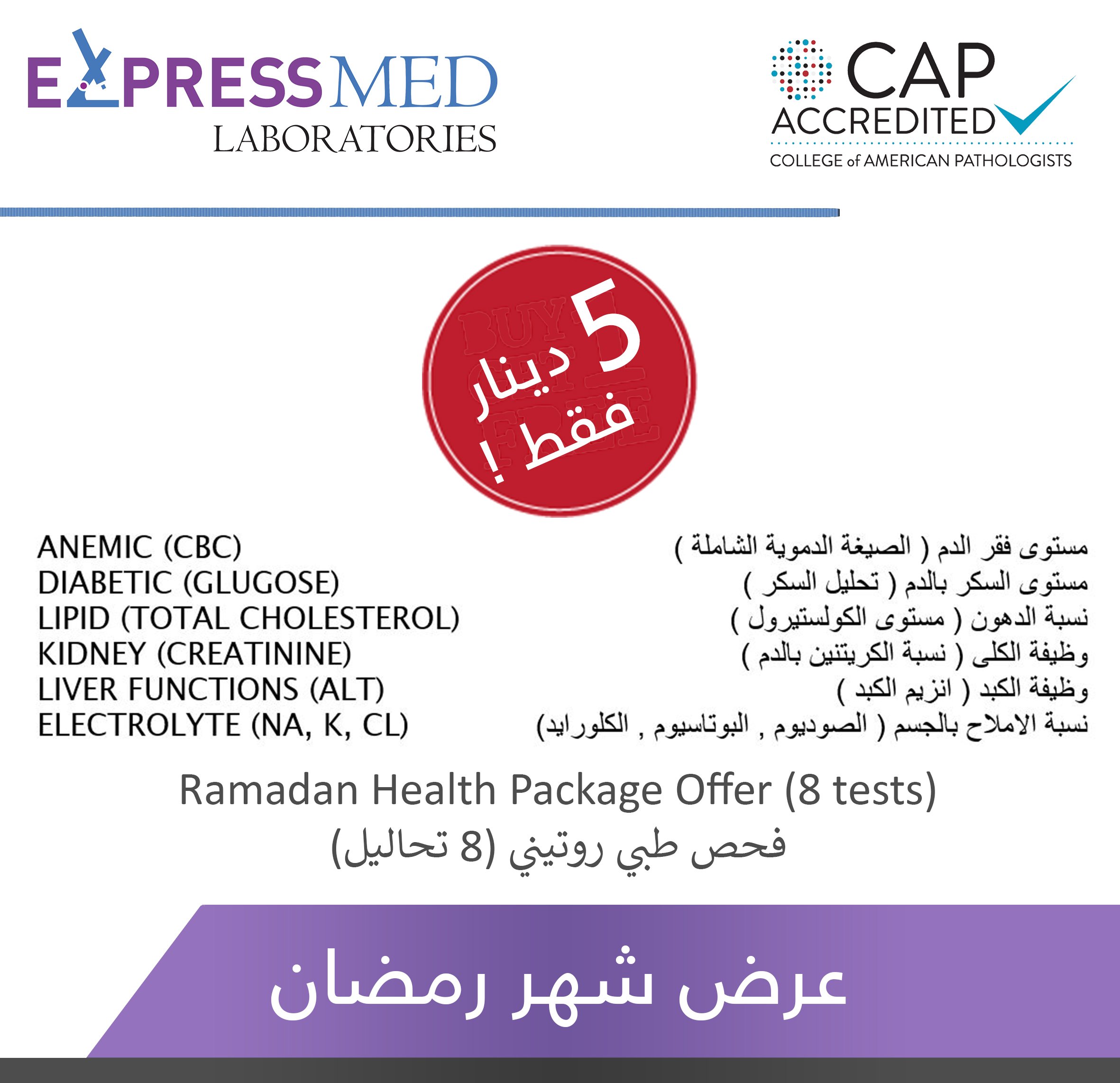 Expressmed