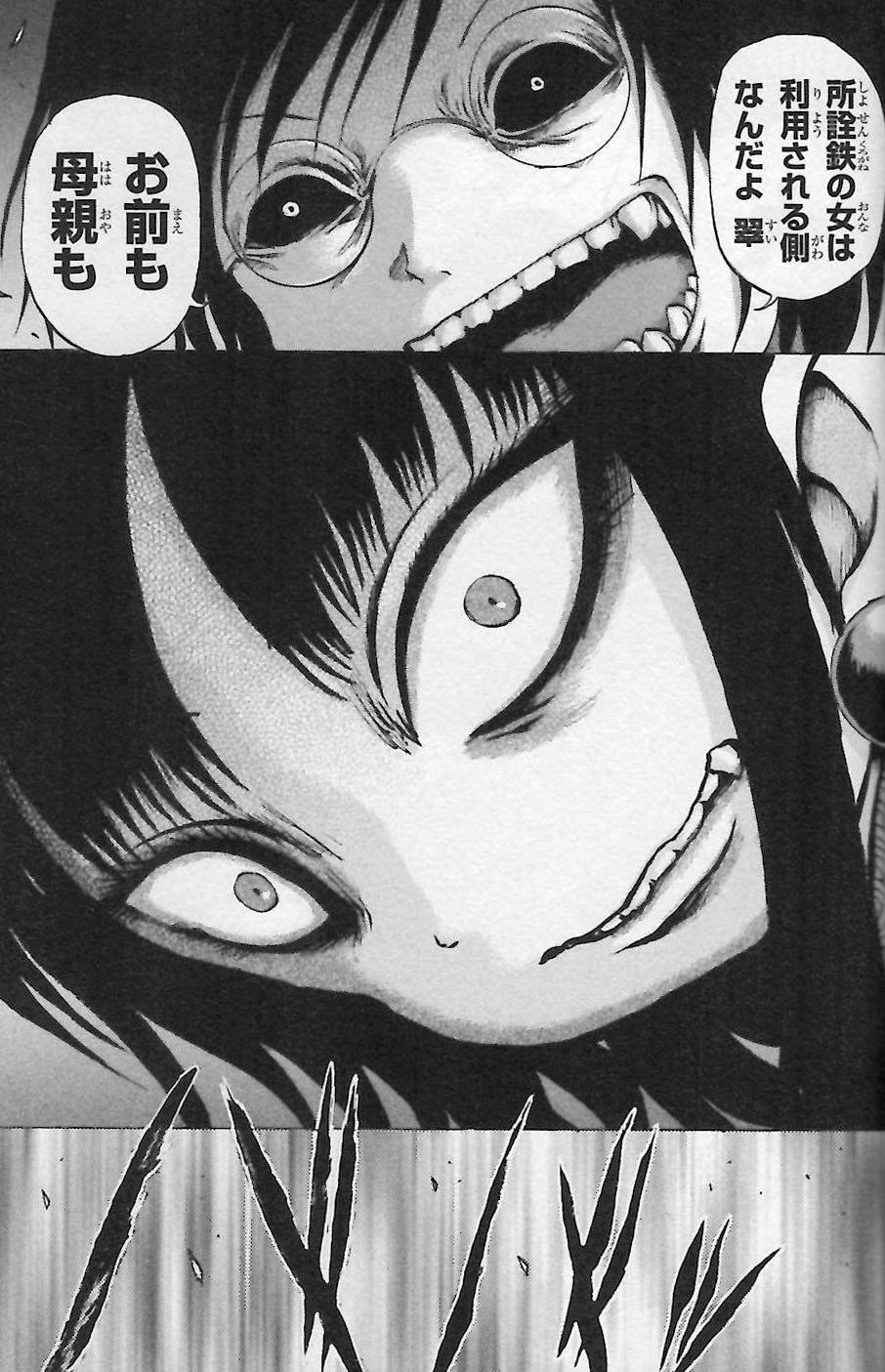 押切蓮介 ゆうやみ特攻隊 見返したら想像以上に前半と後半が違い過ぎていてびっくらこいたぞ