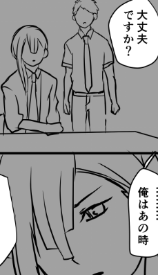 作業 眠…今日はここまで… 