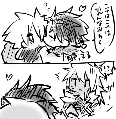 たまたま見てしもうた 