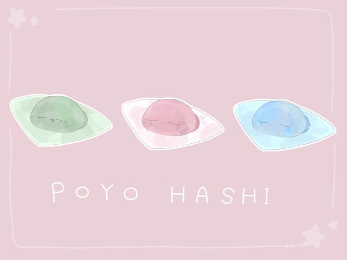 八ツ橋のtwitterイラスト検索結果 八ツ橋のtwitterイラスト検索結果
