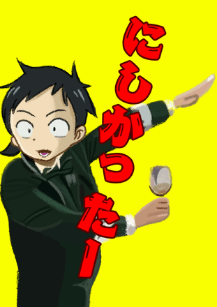 からかい上手の西片くんのtwitterイラスト検索結果 からかい上手の西片くんのtwitterイラスト検索結果