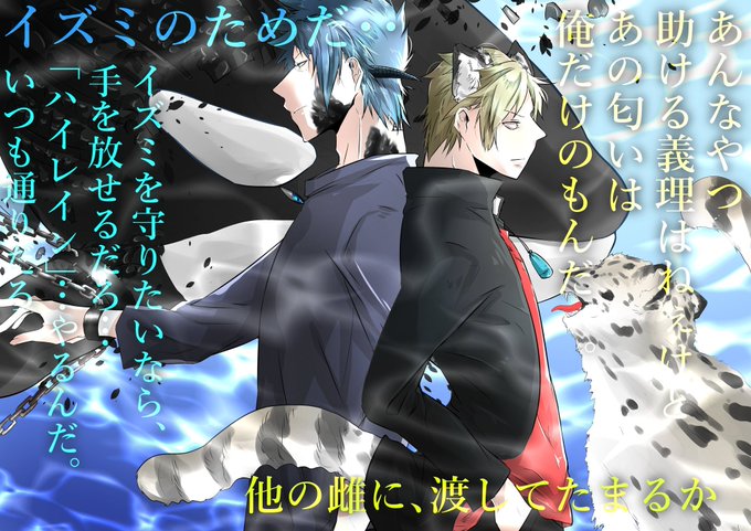 嵐三輪のtwitterイラスト検索結果 嵐三輪のtwitterイラスト検索結果