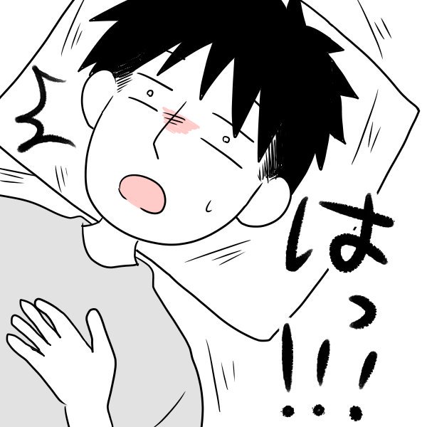 似た者夫婦 