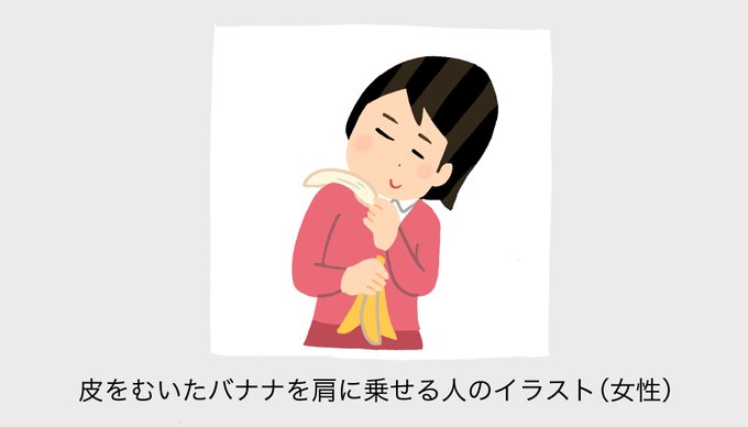 いらすとやのtwitterイラスト検索結果 古い順 いらすとやのtwitterイラスト検索結果 古い順