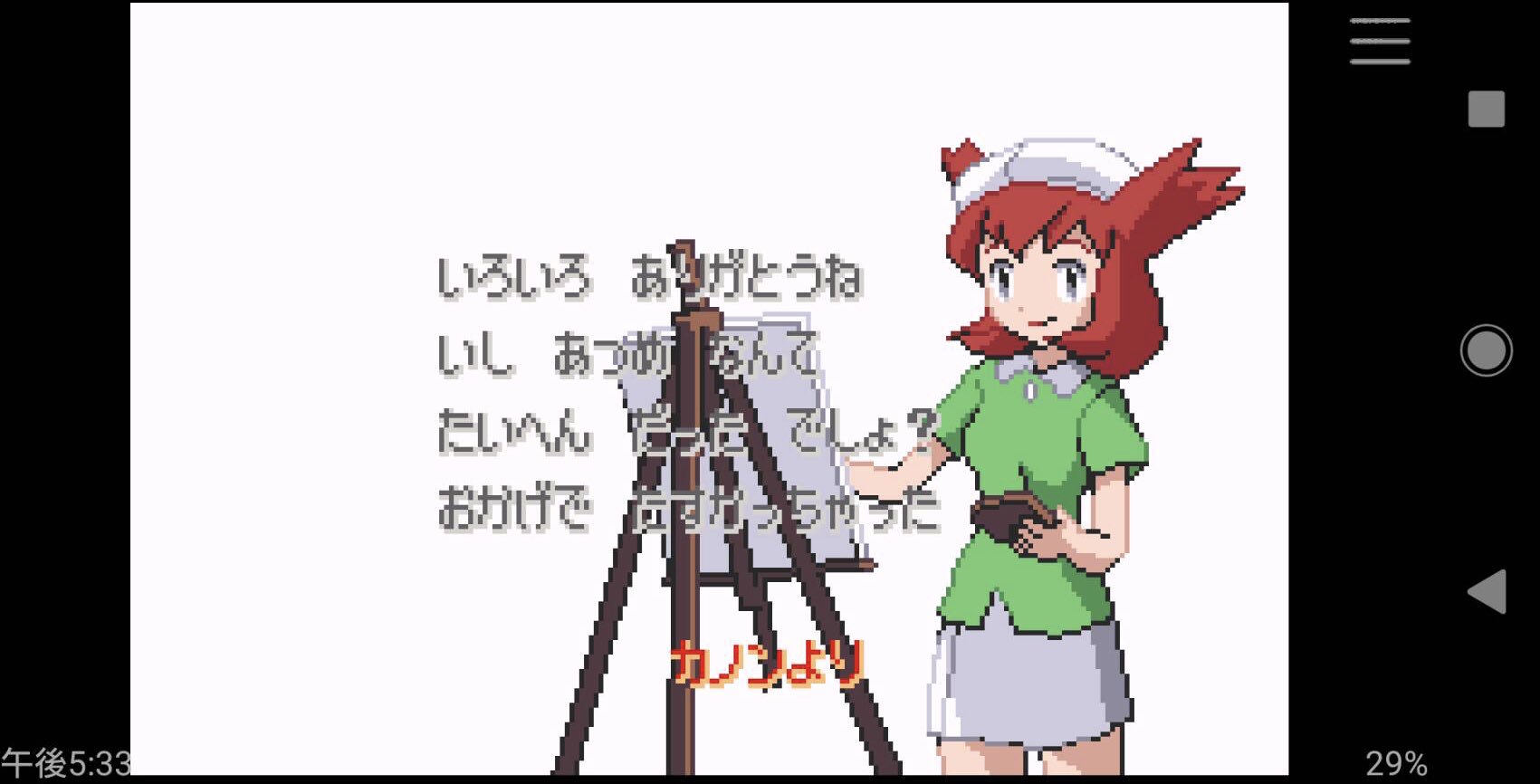 りっか ポケモンアルタイルクリア W 長かった W スフィア遺跡大変だったよw ポケモンアルタイル T Co Siyvcsawcc Twitter