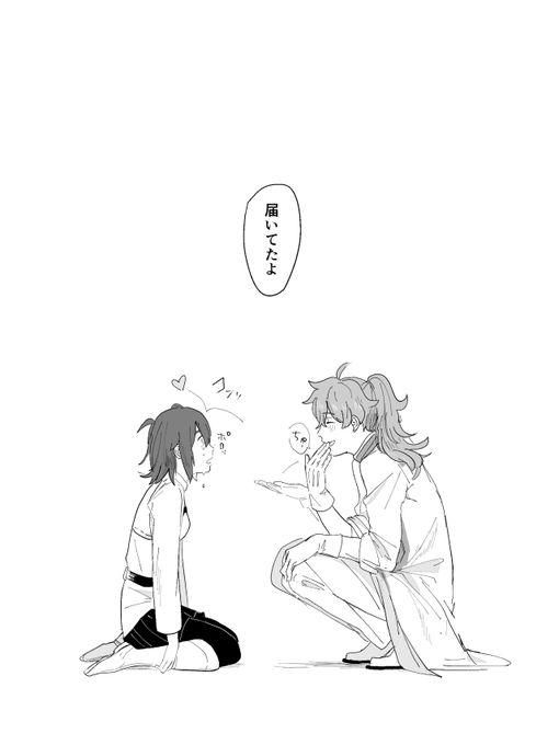 自分が描いたロマぐだは二年前描いたこれがお気に入り 