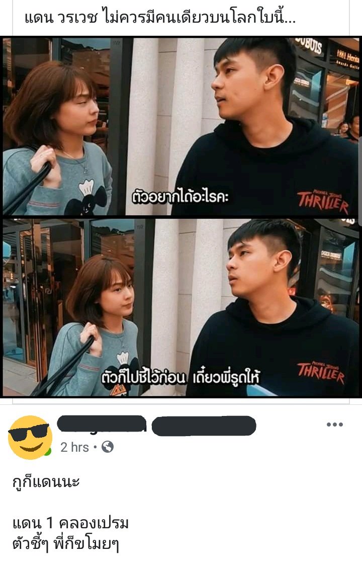 🌻หม่ะม้ะมะแมว🌻 tweet media