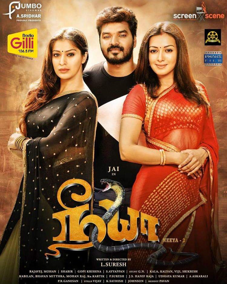 RadioGilli's tweet photo. Get ready to relive your childhood memories.
@iamlakshmirai @catherineteresa @Actor_Jai @varalakshmi come together for a romantic horror movie #NEEYA2 from May 24th in the theatres across UAE
Stay tuned to #radiogilli to win couple passes..
Distributed by @GoldenCinemaGCC https://t.co/n0BArEjOOt