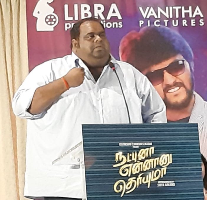 LMKMovieManiac's tweet photo. Fiery, aggressive speech by passionate producer #RavindharChandrasekar. #PillarOfNET

He says he spent a lot on promotions despite already knowing that it'll be a big loss for him. "I didn't want this film to die", he says.

#NETthanksMeet
#NatpunaEnnanuTheriyuma @LIBRAProduc https://t.co/CmK44mhUIt
