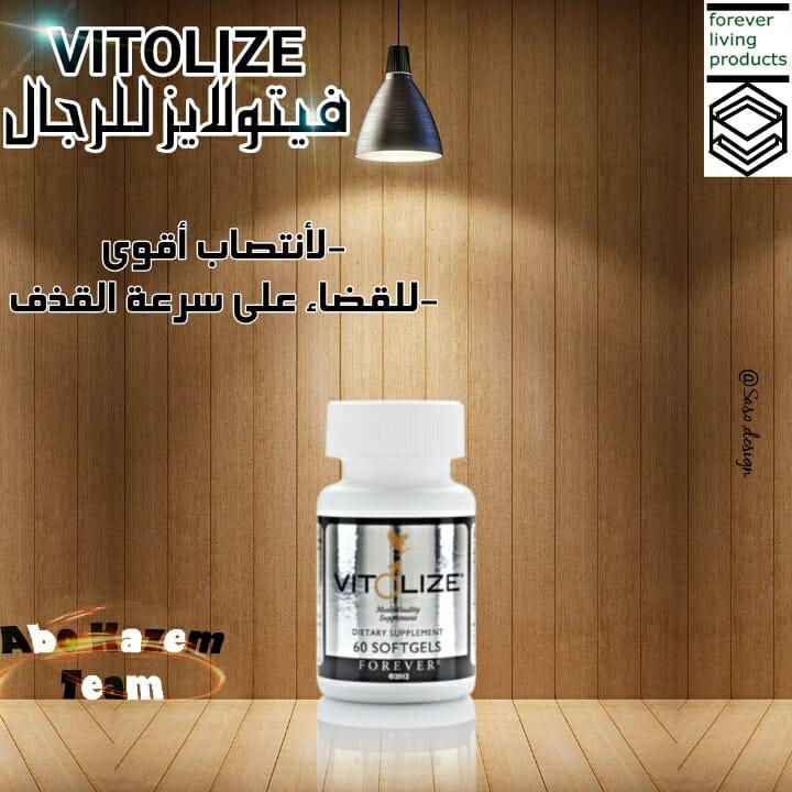 qasm26's tweet photo. #١٦رمضانً

#كارلوس_ادواردوً
شركة فوريفر الأمريكية ❤

❤ بتقدم *تعزيز القدرة*  

❣️ فيتو لايز❣️

صحي وطبيعي وفعال 💪

😣هل تعاني من ضعف جنسي
🤔هل القذف لديك سريع
😣بتعاني من ضعف الانتصاب
😣بتعاني من قلة السائل المنوي

😍طبيعية وامنة 100%😍

😎التواصل على واتساب في اول تعليق https://t.co/qpRwTHvJTw