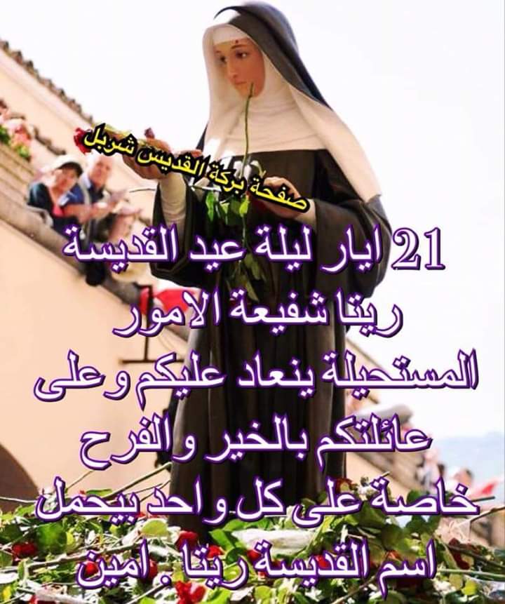 Marie Therez Choufan (@mariethero) on Twitter photo 