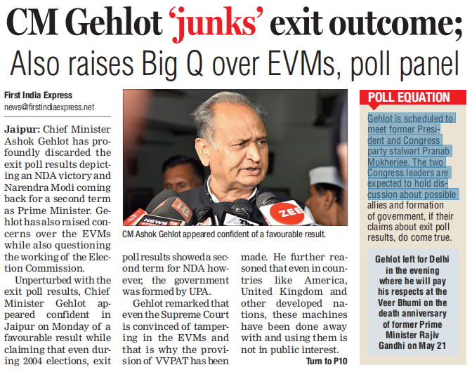 thefirstindia's tweet image. First India Express | CM Ashok Gehlot 'junks' exit outcome; Also raises Big Q over EVMs, poll panel
#FirstIndiaExpress #Congress #EVMs #EVMHacking #AshokGehlot #VVPAT #ExitPoll2019 #LokSabhaElections2019