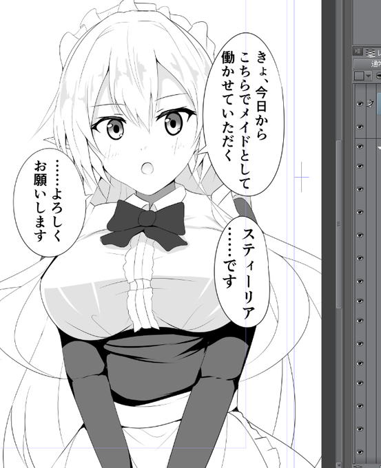 夏コミ受かってたら花騎士本と一緒にスティーリアちゃんといちゃらぶエッチする本作りたいなと思いつつ、一年ぶりくらいにモノクロ漫画を描いてる 