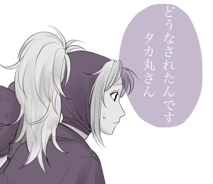 タカ丸描きやす過ぎて脇毛(?)の左右間違えた😂😂 