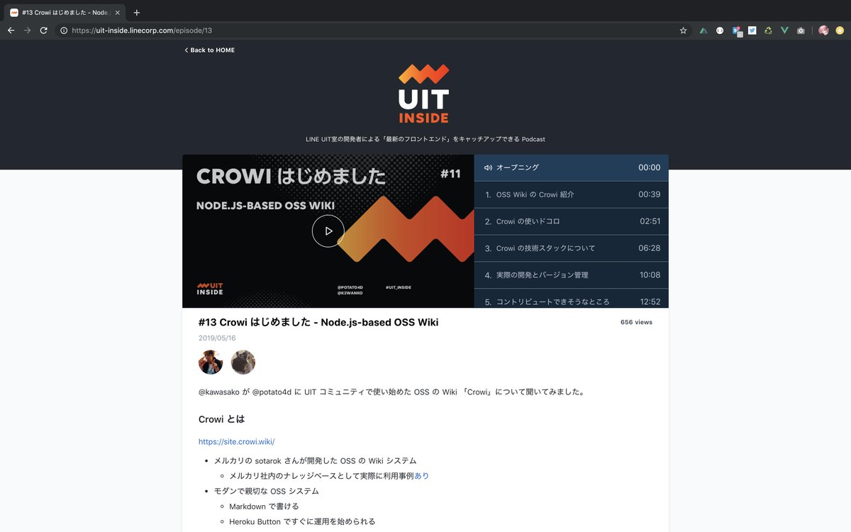 potato4d's tweet image. NowBrowsing: #13 Crowi はじめました - Node.js-based OSS Wiki | UIT INSIDE - LINE UIT室の開発者による「最新のフロントエンド」をキャッチアップできる Podcast: uit-inside.linecorp.com/episode/13
#UIT_INSIDE の UI が激プロトタイプのまま突っ走ってたので、雑に激じゃないプロトタイプくらいにした