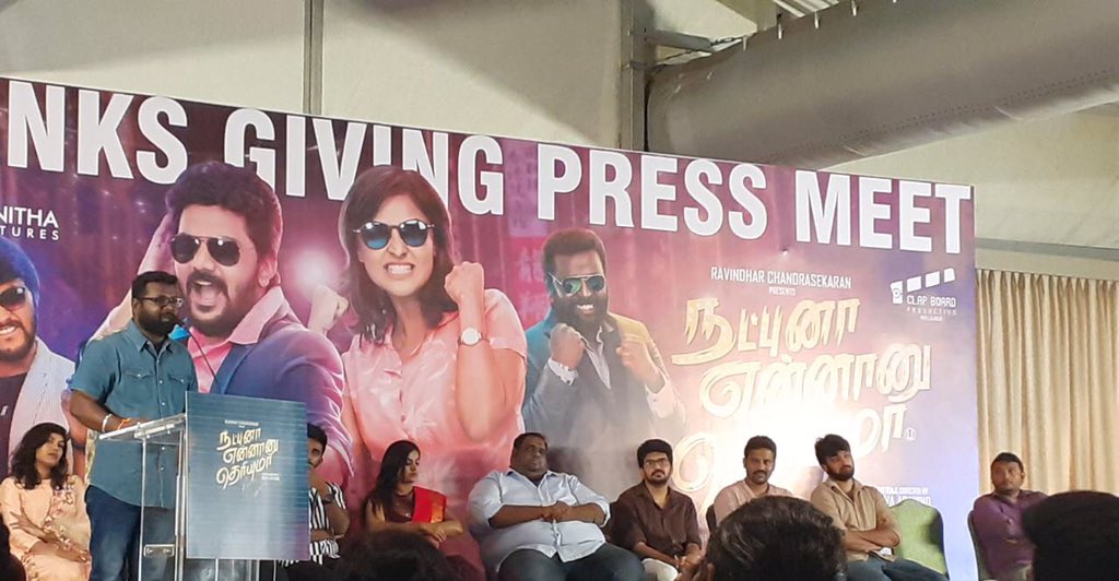OnlyKollywood's tweet photo. Here are more pics from 
#NETThanksGiving meet.
#NatpunaYennanuTheriyuma

@Actor_kaviin @nambessan_ramya @Arunrajakamaraj @rajuactor91 @dharankumar_c  @LIBRAProduc https://t.co/y7Vg5GY0rn