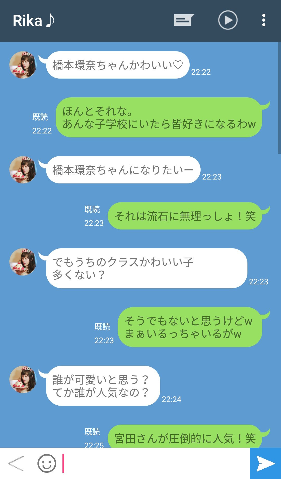 ポイズンちゃん めんどくさい彼女とモテない彼氏のラインの真似 T Co Mg6c2bahuj Twitter