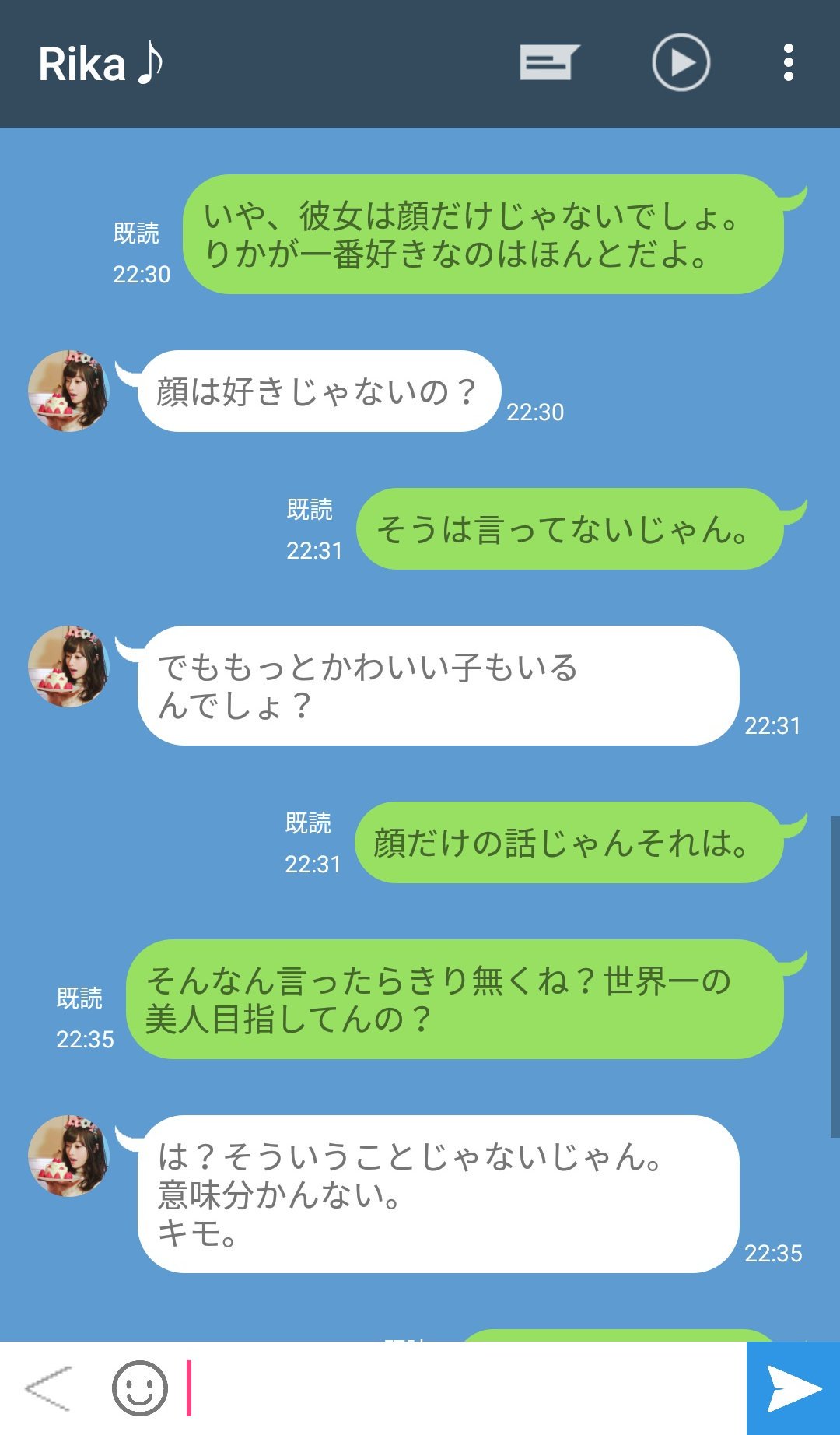 ポイズンちゃん めんどくさい彼女とモテない彼氏のラインの真似 T Co Mg6c2bahuj Twitter