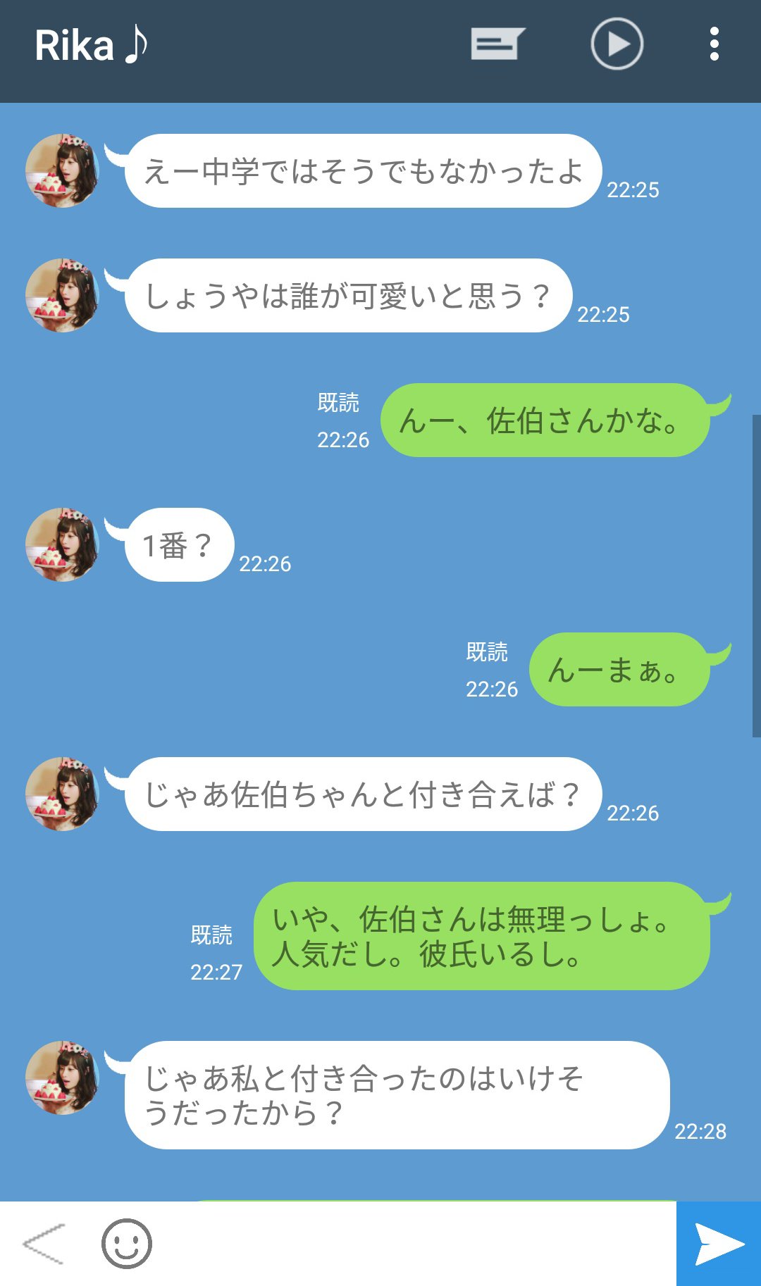 ポイズンちゃん めんどくさい彼女とモテない彼氏のラインの真似 T Co Mg6c2bahuj Twitter