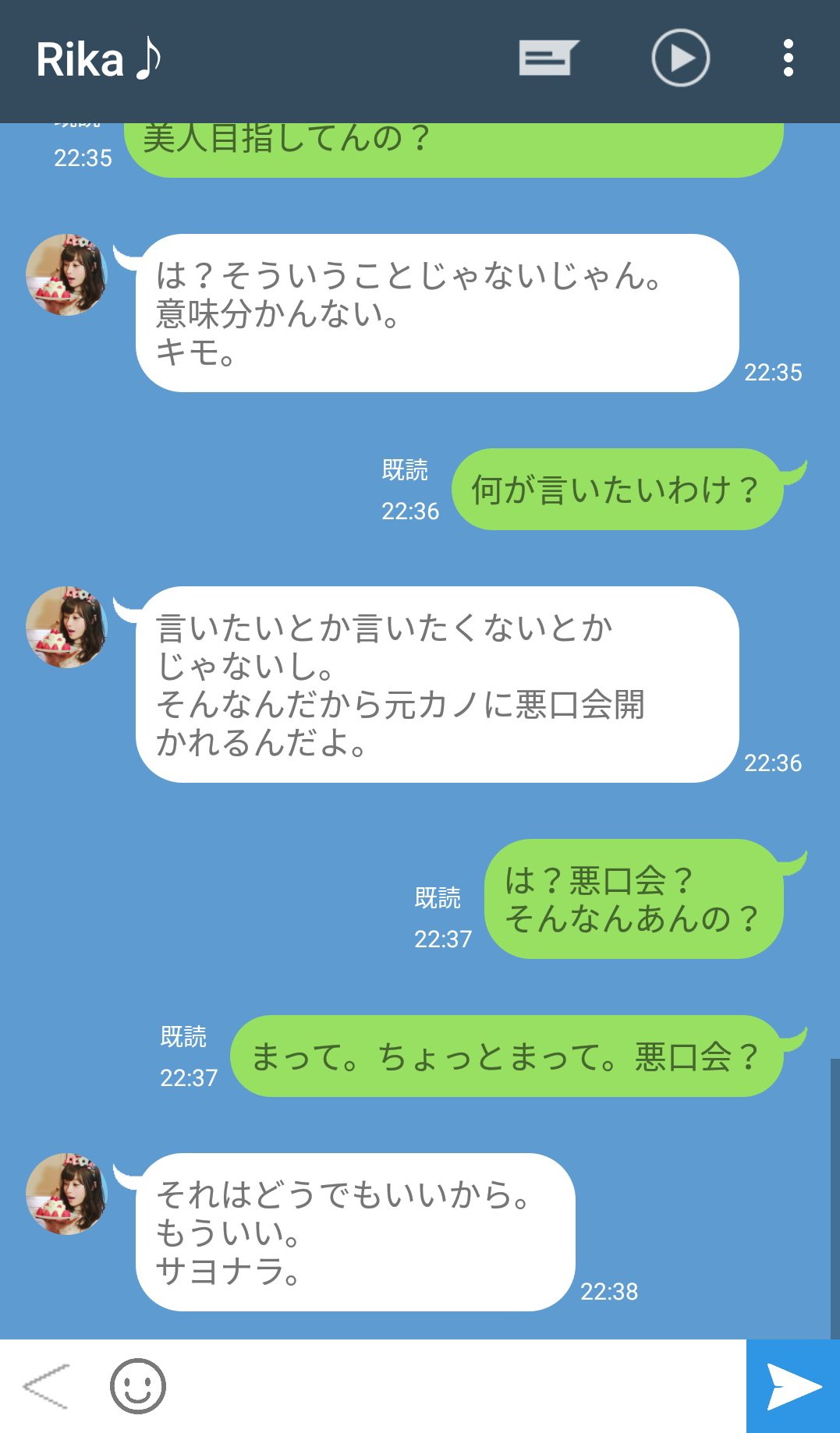 ポイズンちゃん めんどくさい彼女とモテない彼氏のラインの真似 T Co Mg6c2bahuj Twitter