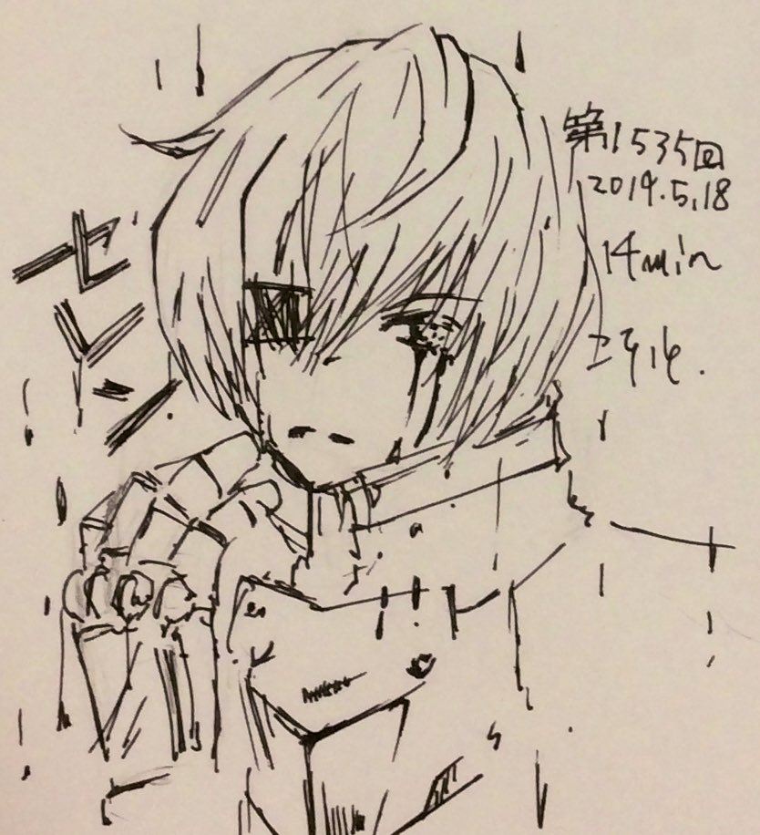 Etiqueta ガルルア En Twitter