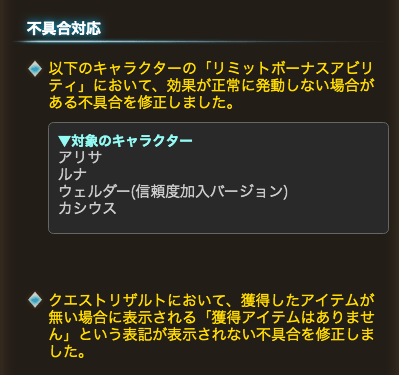 グラブル攻略 Gamewith 5 21 火 18 00 アプデ内容 シャオ最終実装 一部キャラにlbアビ追加 メインクエスト123章124章追加 その他不具合修正など グラブル T Co Agr5ozl9tp Twitter