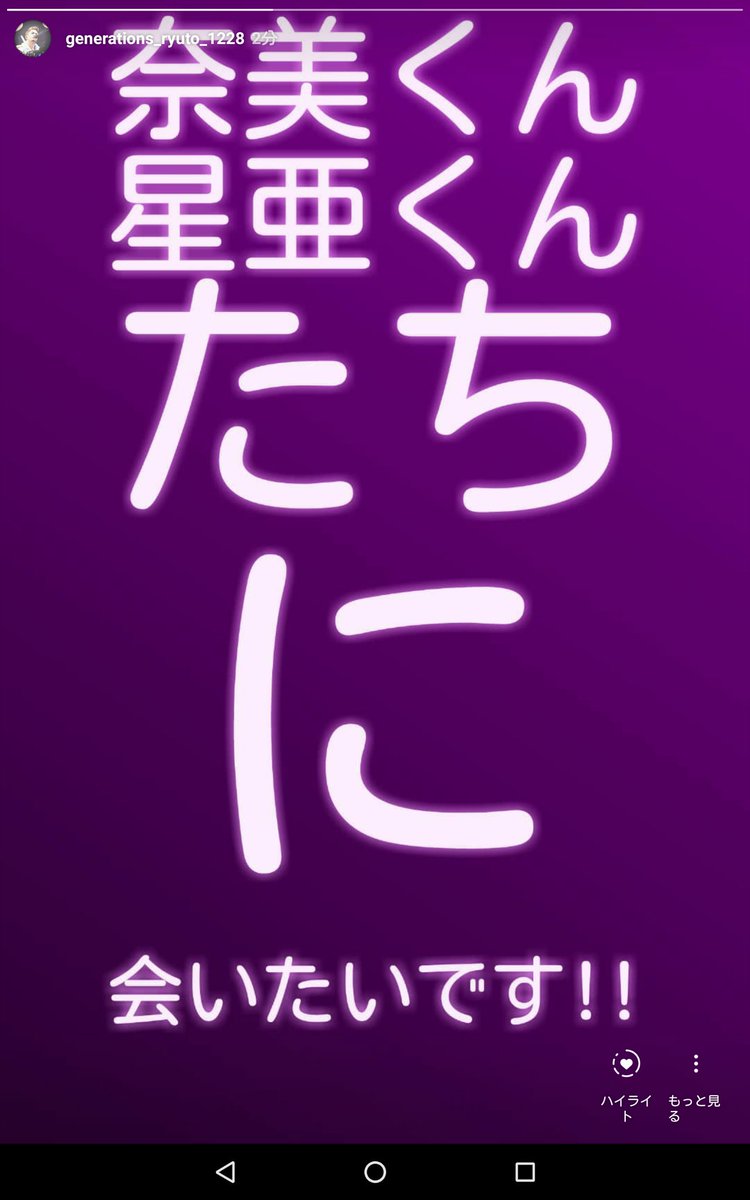 Reo_gene0603's tweet photo. NAMISEIくん達に
会いたい我氏!!
お二人の髪型すごく憧れます!!
無理かもしれないけど
髪型のセットの仕方教えてください!
@seipanman_0211
@nami_seia
#NAMISEI https://t.co/kuGDeug3Nj
