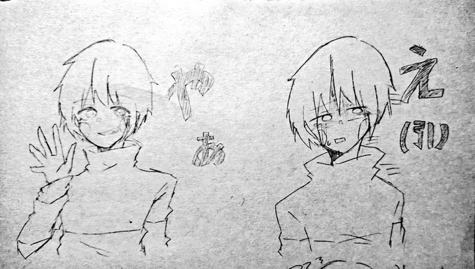 明日から修学旅行で4日間くらいいないんで過去絵連没するね
ていうか最近浮上してなかったからそんな変わりないね
スタンプ風のちゃんキャラでっす
#undertale 