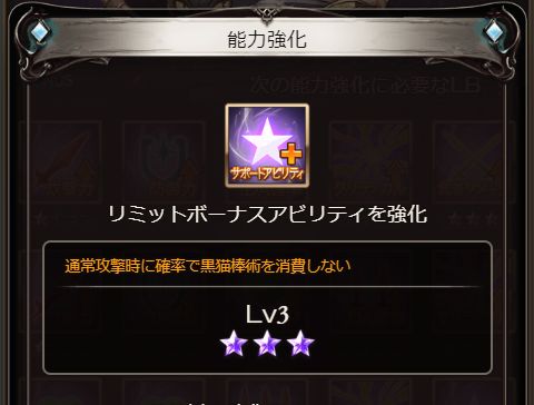 ミムメモ速報 ダーントさんのlbアビリティは 3状態でもぼこぼこ消費したので発動率は低確率なのは間違いなさそう