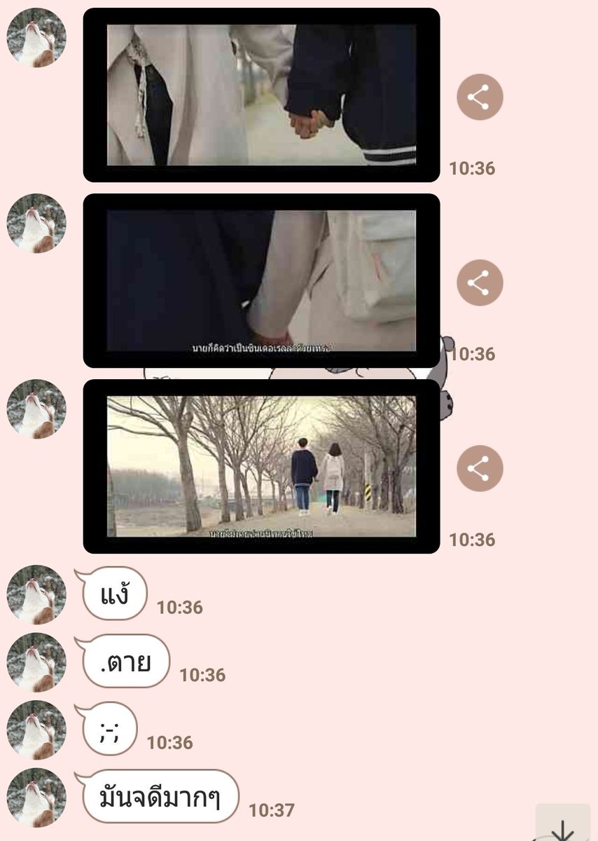 กาตุ่ยมาขิงแฟน tweet media