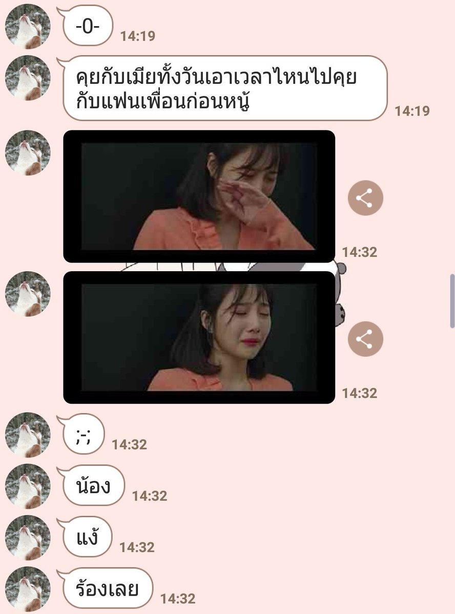 กาตุ่ยมาขิงแฟน tweet media
