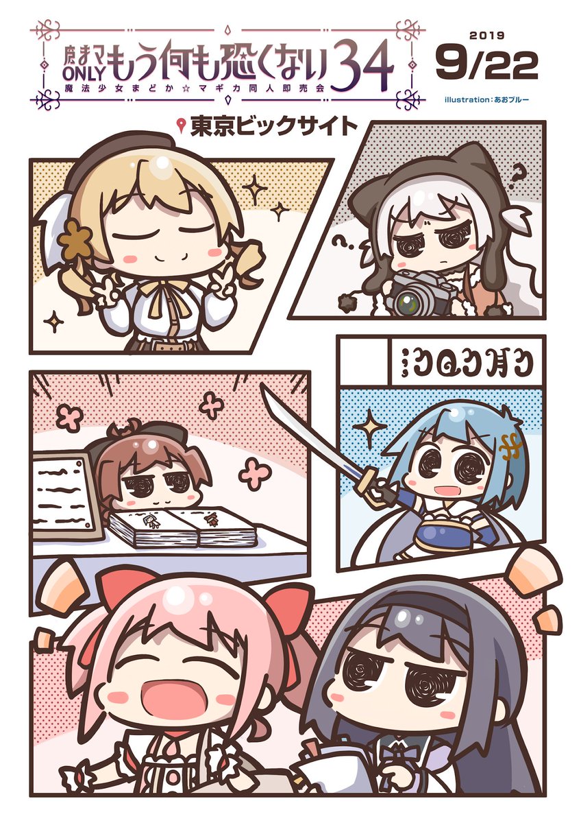 もうなにも怖くない 3721 もう何も怖くない セリフ もうなにも怖くない 3721 もう何も怖くない セリフ