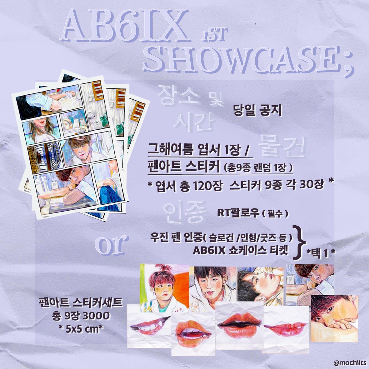 mochiics's tweet photo. 🔥AB6IX쇼케이스 나눔🔥

쇼케이스 현장에서 엽서&amp;스티커 
나눔을 진행합니다✨

자세한 공지는 밑에 이미지 참고해주세요💌많이 받아가주세요~~٩(๑˃̌ۿ˂̌๑)۶❤️#AB6IX #에이비식스 #쇼케이스 #박우진 https://t.co/1SBPdFP7ot