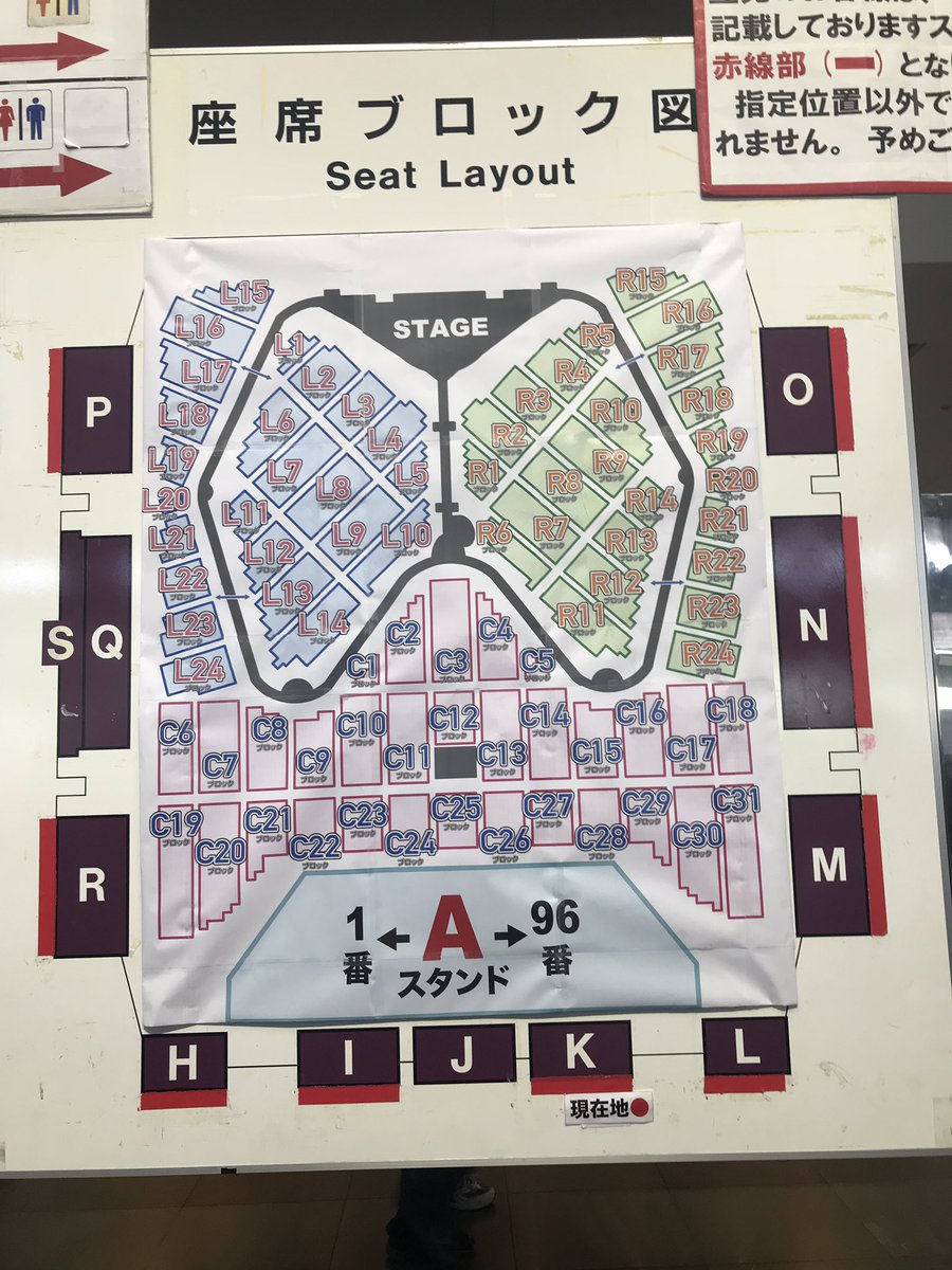 明日5/21  小田和正  マリンメッセ福岡  S席アリーナ 小田和正マリンメッセ福岡の座席表です。