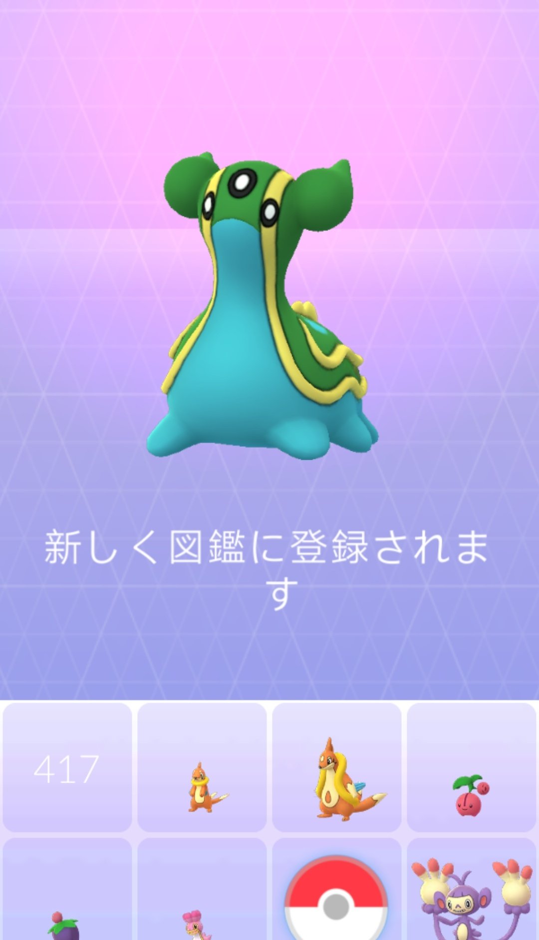 P Chan ポケモンgo Di Twitter 初 トリトドン オォォー キラッ からのカラナクシ進化 ポケモンgo カラナクシ トリトドン キラポケ T Co 0ookzhftkp Twitter P Chan ポケモンgo Di Twitter 初 トリトドン オォォー キラッ からのカラナクシ進化 ポケモンgo カラナクシ トリトドン キラポケ T Co 0ookzhftkp Twitter