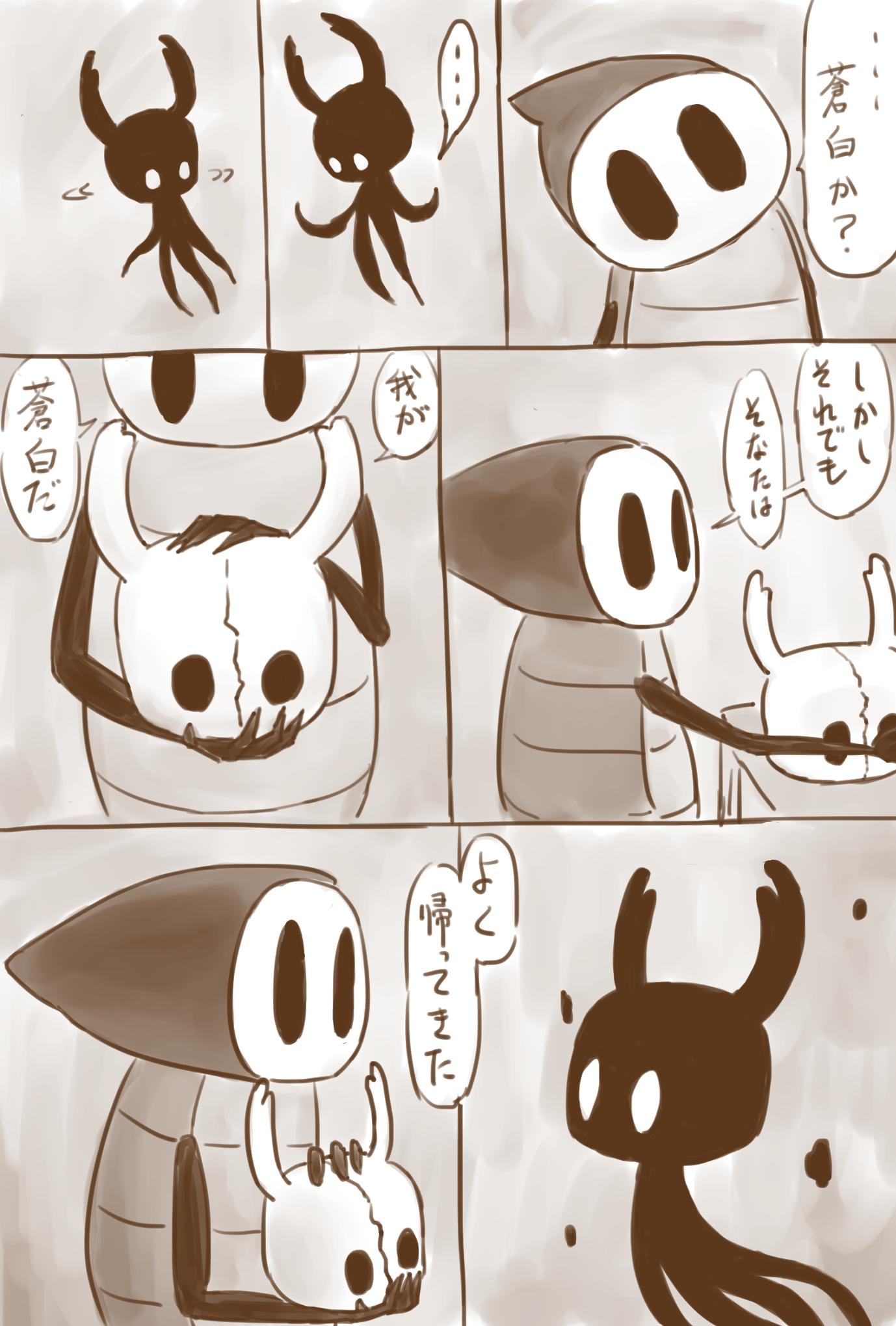 まるさんと9999人の強キャラbba 真エンドネタバレ注意 クィ主クィ真エンド後ハッピールート妄想まんが T Co Vftf7zcihq Twitter