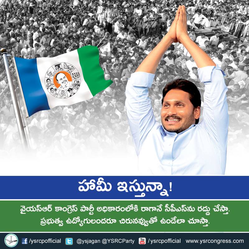 ssreddy_alla's tweet image. పేద‌ల ప్ర‌భుత్వం రాగానే ప్ర‌జా సంక్షేమ‌మే ల‌క్ష్యంగా పాల‌న చేస్తాం. 
#APNeedsYSJagan #FreeAPFromTDP