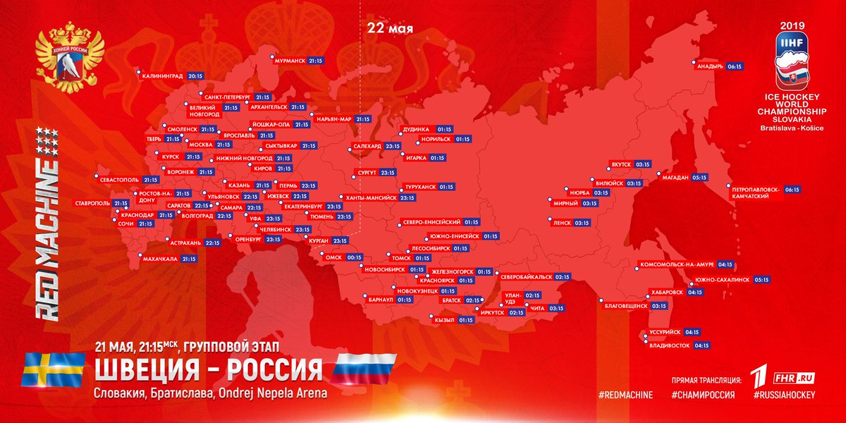 Прямой эфир карта будущего от 9 августа. Прямой эфир карта будущего от 9 августа