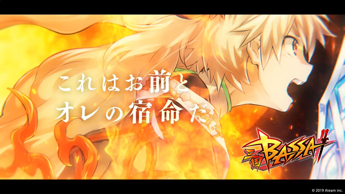 sangokubassa's tweet photo. 1周年を記念して、三国BASSA!!オリジナル壁紙【PC用】をプレゼント🎁🎉
曹操、劉備、関羽、貂蝉の4種類❣️
ぜひダウンロードして壁紙に設定してね✨
#三国BASSA https://t.co/Aj6CK4fJRJ
