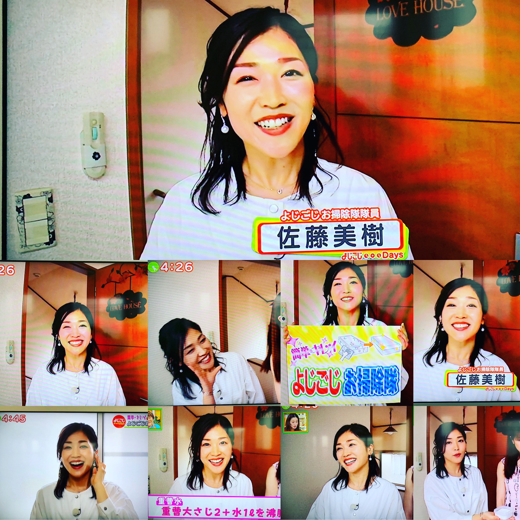 Maybach 昨日のテレ東 よじごじdays のお掃除隊ミキティご覧いただけましたか テレ東の岩崎巧から 本物もめちゃくちゃきれいだったけどテレビ映り抜群ですね とlineが 顔だけじゃなく性格もみんなに愛される女子アナなんで今後とも宜しくです