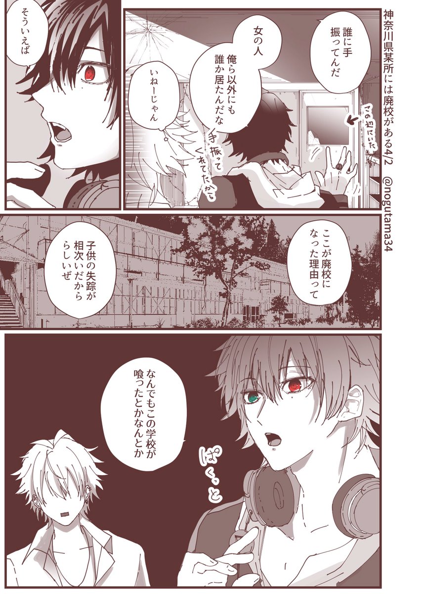 1️⃣「なんだか手招きしてる様にも見えたわ」 