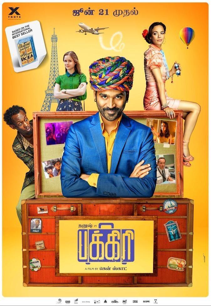 VavuniyaC's tweet photo. #TheExtraordinaryJourneyOfTheFakir
#Dhanush #Pakkiri releasin worldwide on 21st June.
@kenscottfakir @berenicebejo @erinmoriarty_ @RealBarkhad @GRfilmssg @McapitalVenture @LRCF6204  @dhanushkraja  @The__Fakir https://t.co/LOs56NZDTU