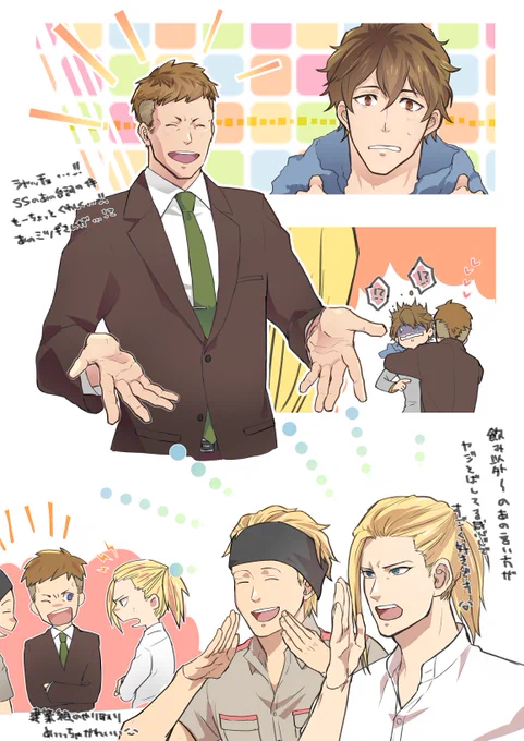 アヅマくんも連れられての飲み会とかすごくみたい…(*˘ω˘*)
二人揃ってめっちゃ構われるに違いない…(*˘ω˘*) 