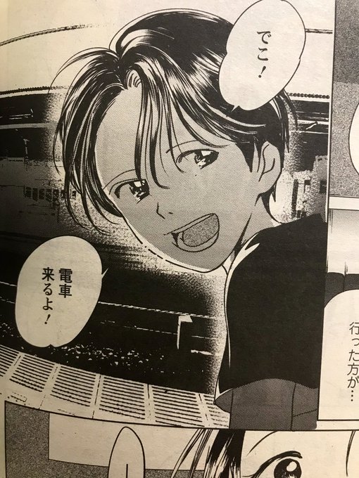 糸なつみ Ito Natsumix さんのマンガ一覧 いいね順 2ページ ツイコミ 仮 糸なつみ Ito Natsumix さんのマンガ一覧 いいね順 2ページ ツイコミ 仮