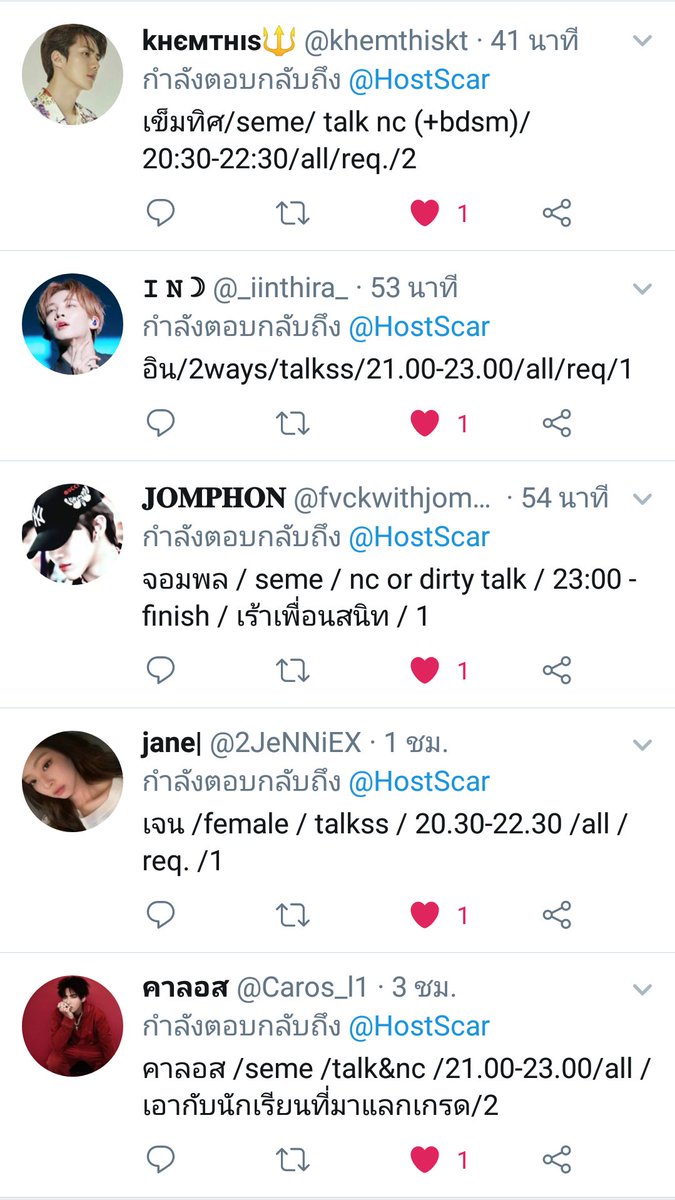 cure hostpital (สำรอง tweet media
