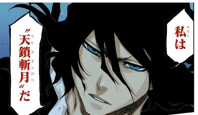 斬月のおっさんの正体は ユーハバッハと一護の関係についても アニツリー