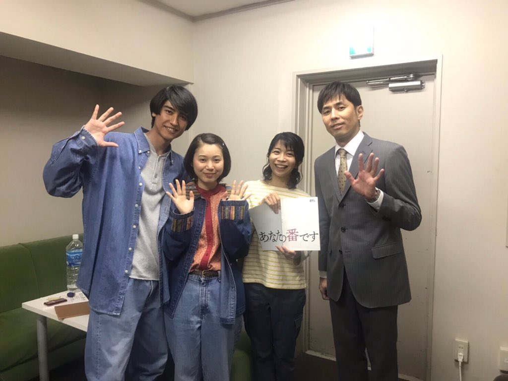 公式 あなたの番です 映画化決定 21年12月公開 ちょっと珍しい メンバーでの撮影オフショット 袴田吉彦 三倉佳奈 金澤美穂 井阪郁巳 珍しい4ショットの訳は 現場はいつも賑やか あっ 脅迫されてきた久住さん ふぁいとっ あなたの番